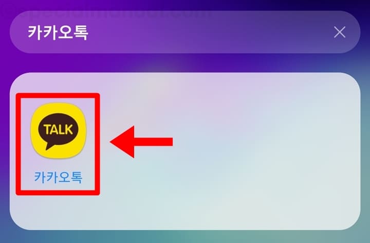 Check the current version of KakaoTalk 1