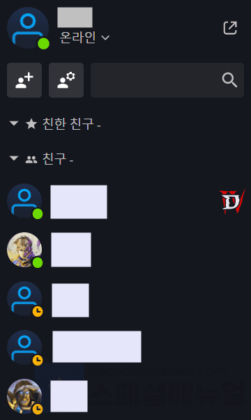 Disable Blizzard real name invisible 7