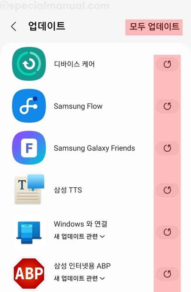 Disable Galaxy Store auto update 10