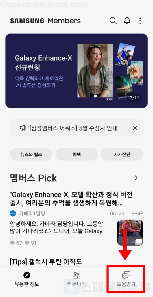 Fixed Galaxy volume and power button failure 2