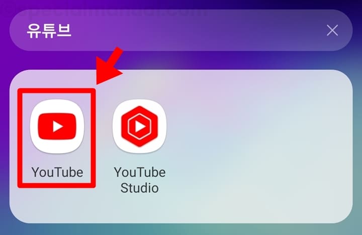 Mobile YouTube playlist order change 1