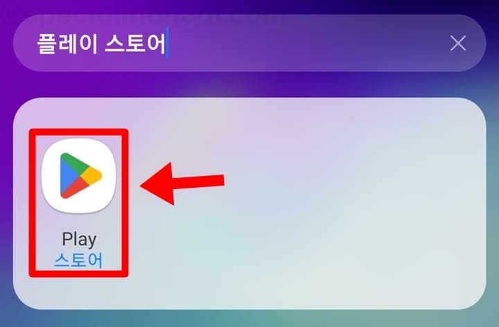 Update to the latest version of KakaoTalk 5
