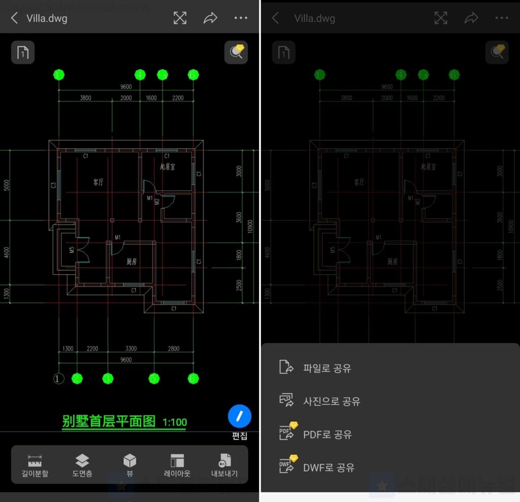 View CAD files on your smartphone 16
