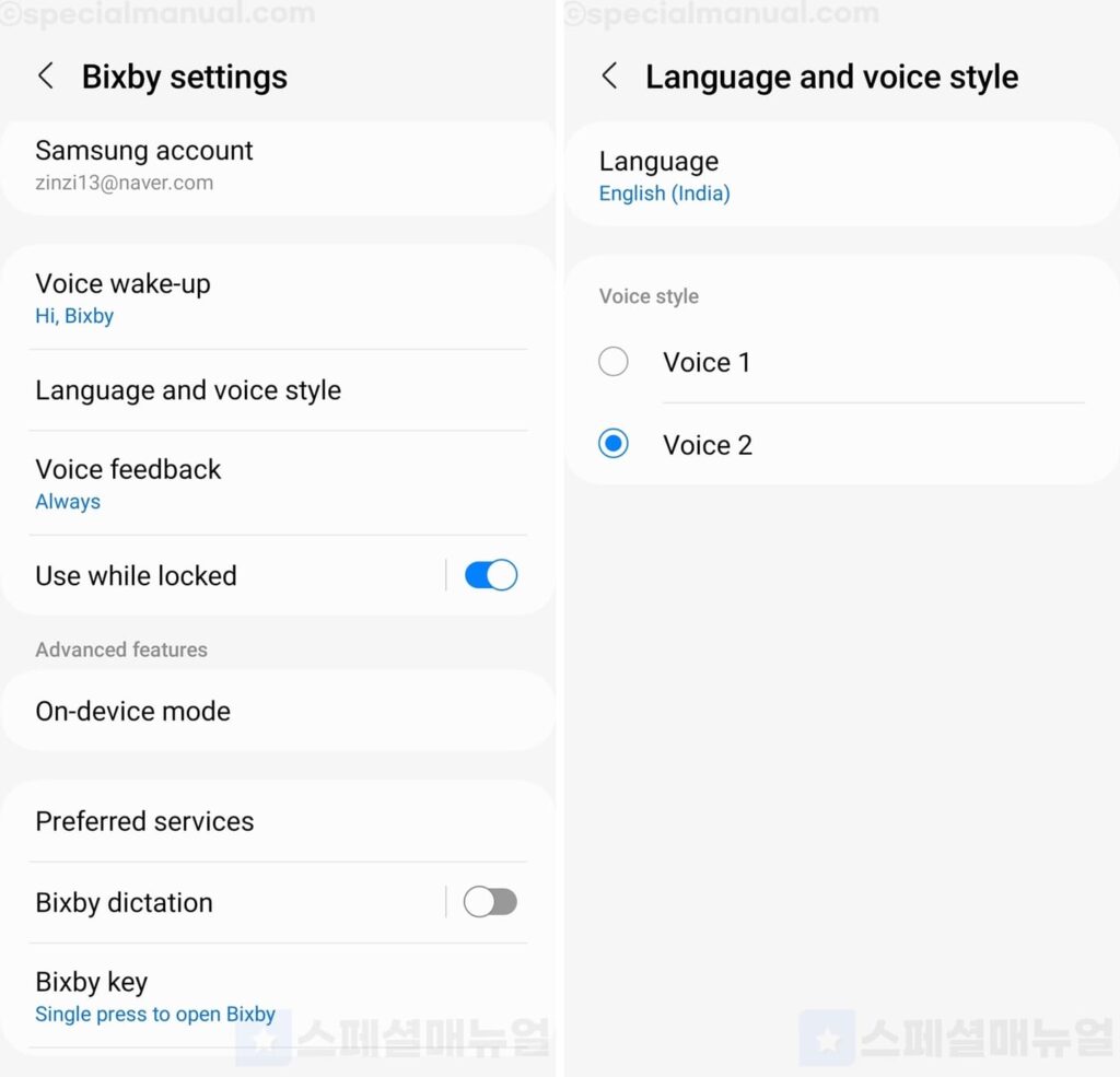 Bixby language setting 6