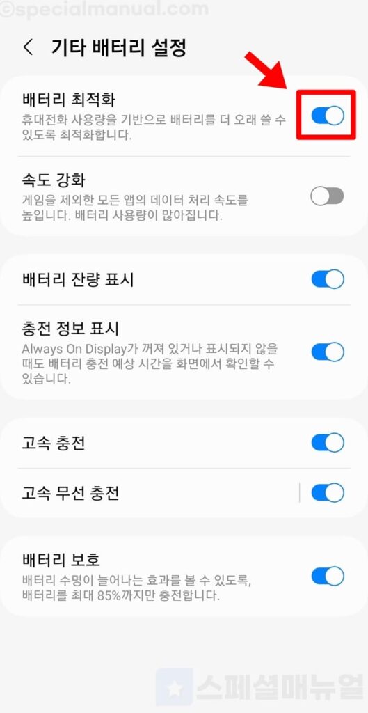Galaxy Battery Care Tips 1