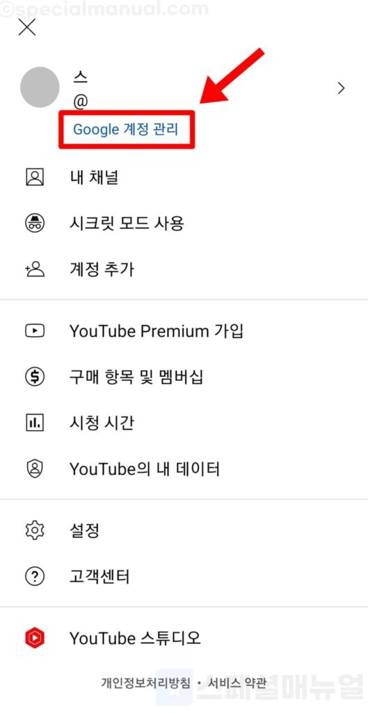 Mobile Youtube Channel Recommended Videos Unblock 2