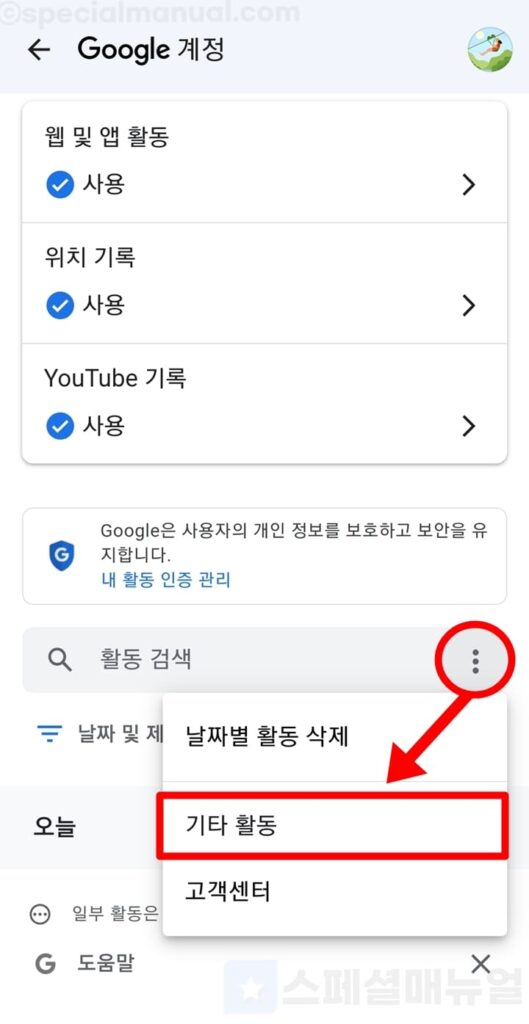 Mobile Youtube Channel Recommended Videos Unblock 5