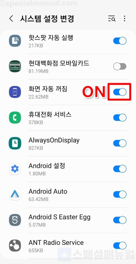 Prevent Galaxy screen from turning off automatically 21