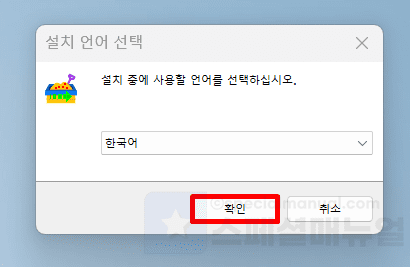 How to use two accounts on KakaoTalk PC version 3