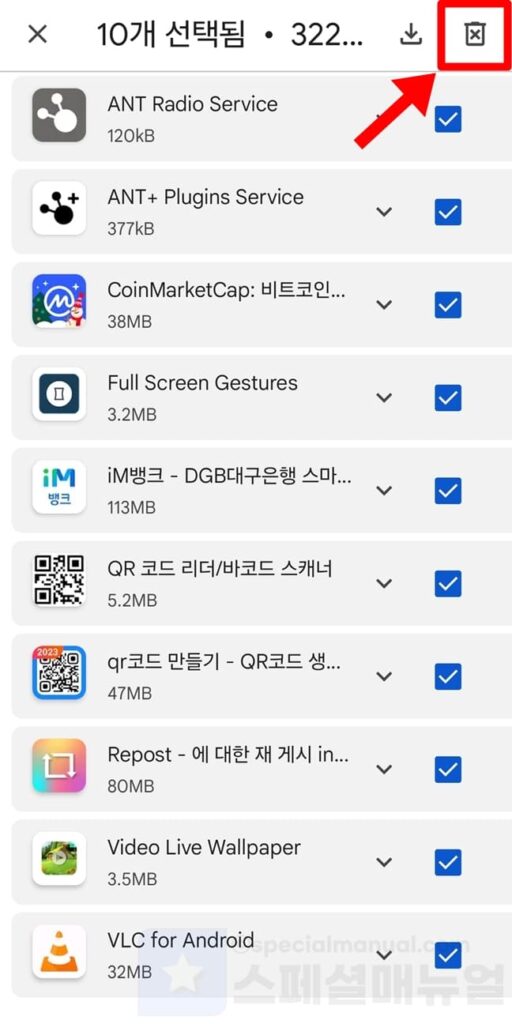 Delete Play Store search and download history 16