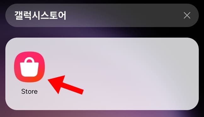 Galaxy KakaoTalk preview settings 1