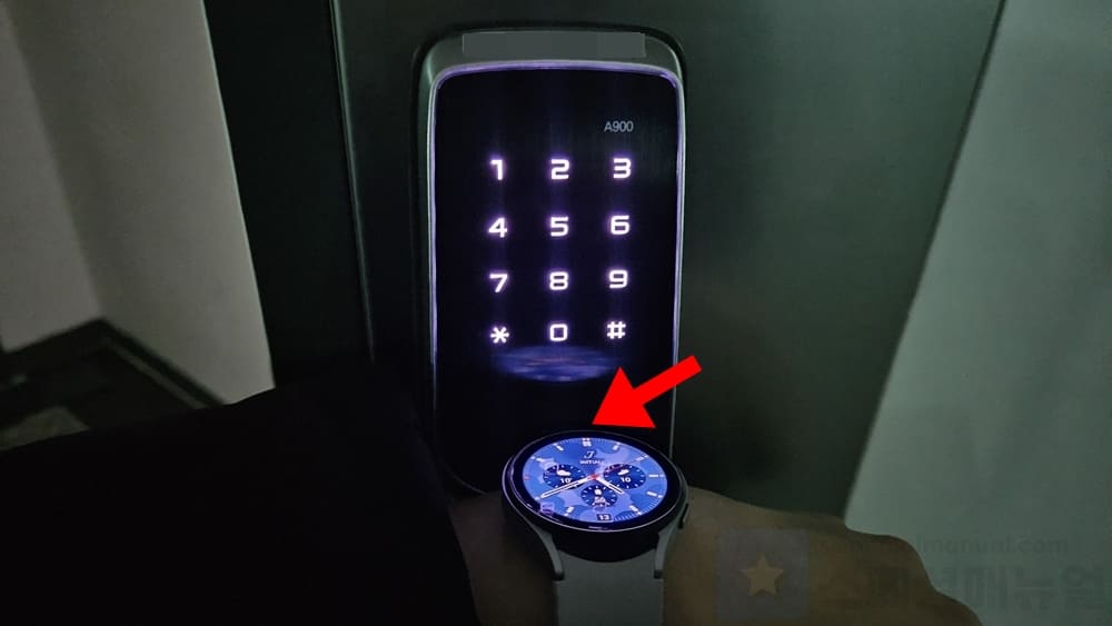 Galaxy Watch door lock registration 5