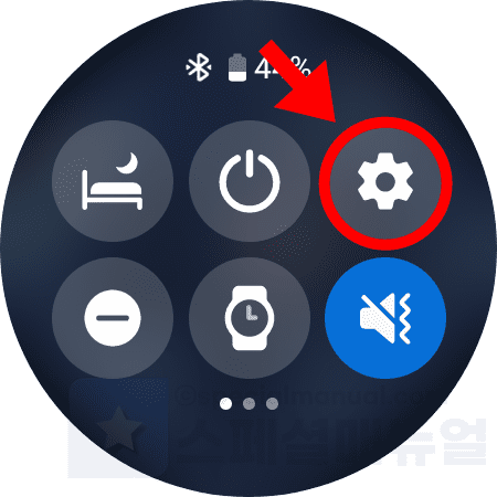 Galaxy Watch power saving mode settings 3