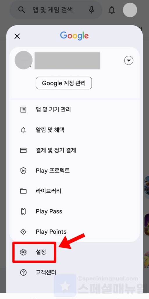 How to change Play Store country 19