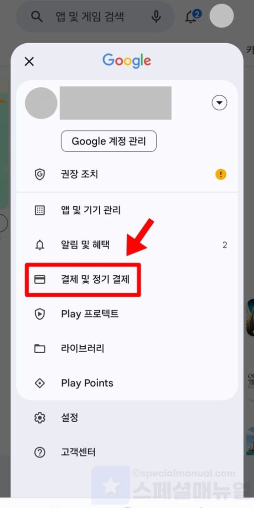 How to change Play Store country 4
