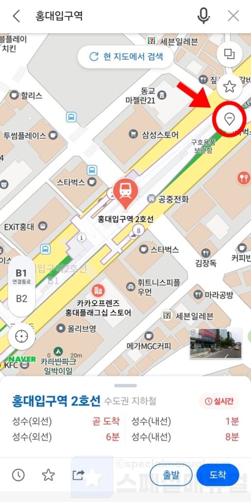 Mobile Naver Map Road View 3