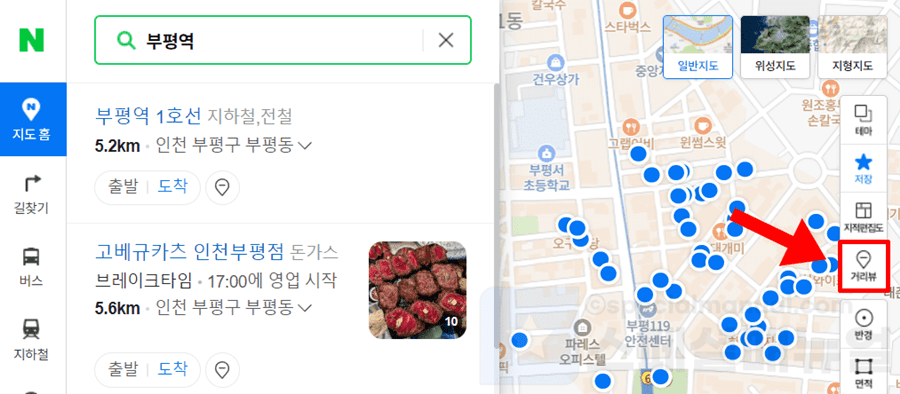 Naver Map aerial view 11