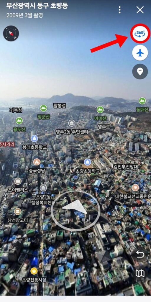 Naver Map aerial view 9