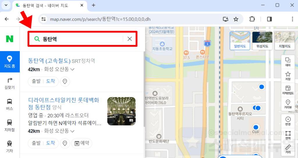 PC Naver Map Road View 1
