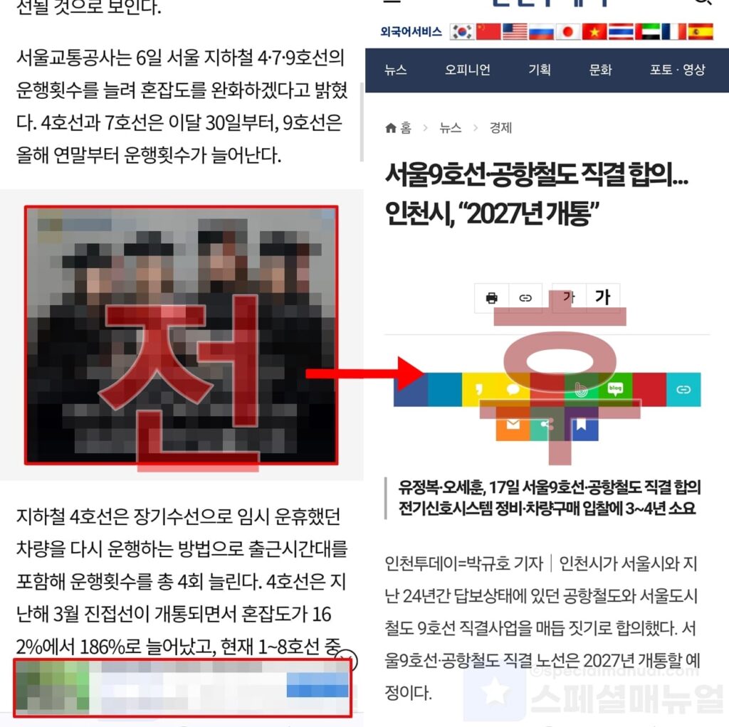 Samsung Internet Ad Blocker
