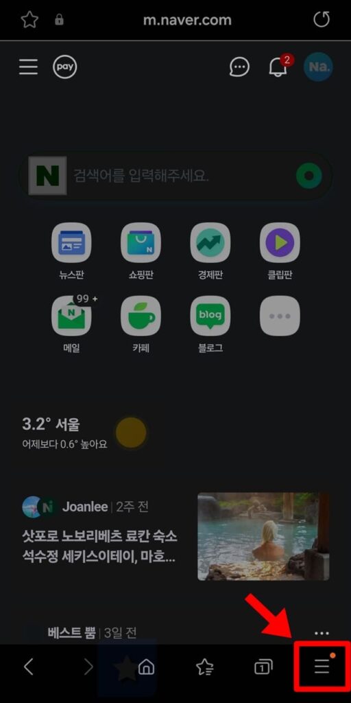Disable Samsung Internet dark mode 1