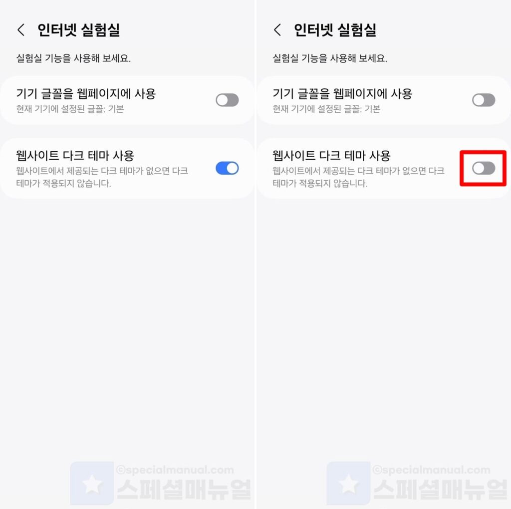 Disable Samsung Internet dark mode 9