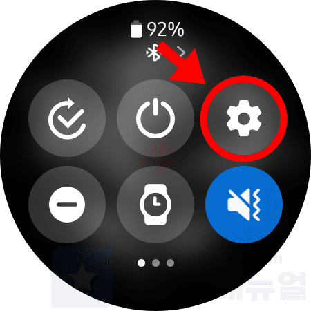 Galaxy Watch phone notification 7