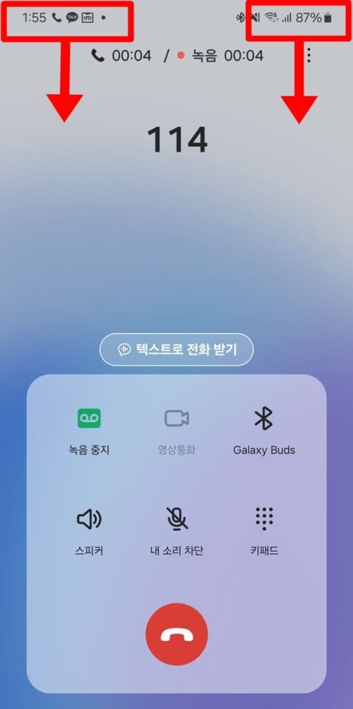 Galaxy screen turns off during call 6