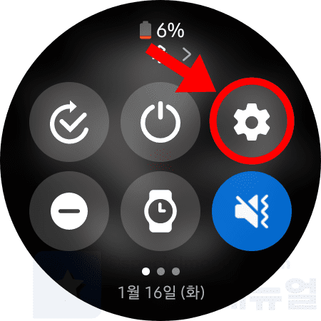 How to use Galaxy Watch recording 13