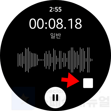 How to use Galaxy Watch recording 6