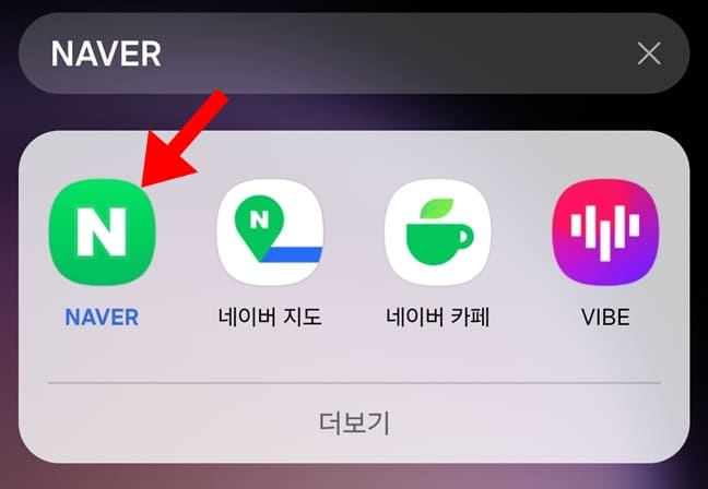 Naver remote logout
