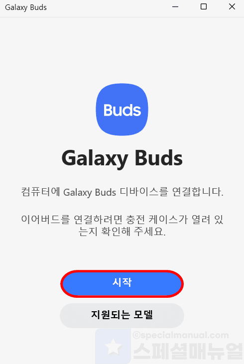 Reset Galaxy Buds 11