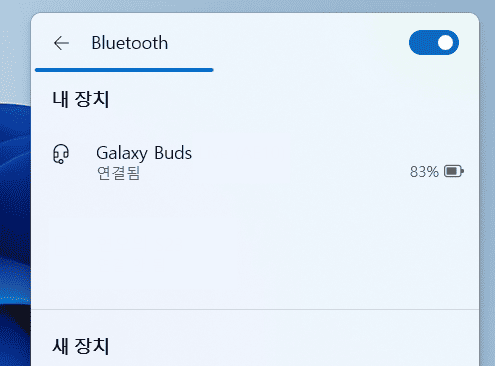 Reset Galaxy Buds 6
