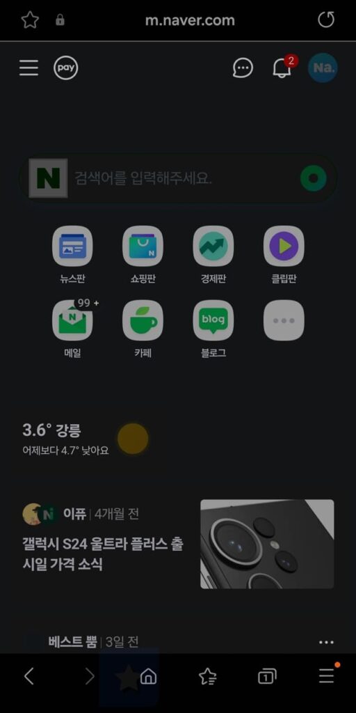 Samsung Internet dark mode settings 9